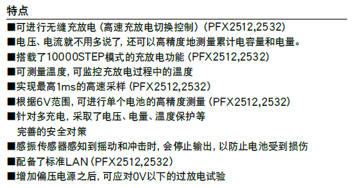 PFX2500系列.png