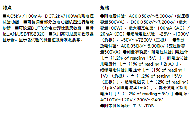 TOS9301PD特性.png