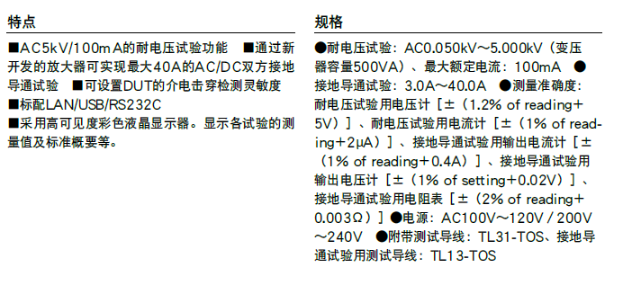 TOS9302特性.png