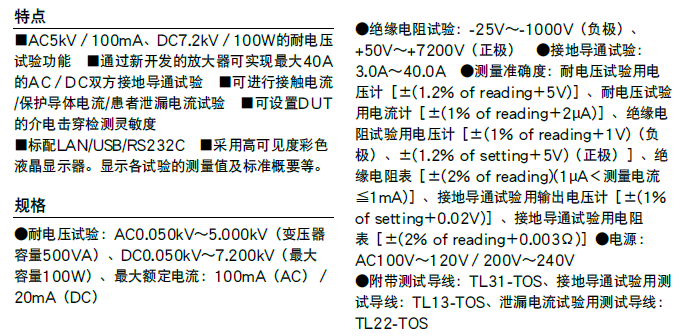 TOS9303LC特性.png